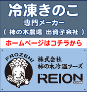 日本テレビ　寿命をのばすワザ百科